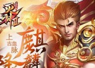 《灭神2神魔传说》神威试炼攻略（突破极限）