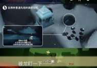 《光遇》潜海季第二个任务详细攻略（跟随海龟的指引）