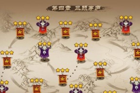 《三国之刃》新手攻略（精准操作、升级技能、抄袭名将）