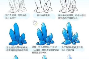 《天空之门手游》水晶采集攻略（解锁丰富游戏资源的关键－水晶采集技巧与方法）