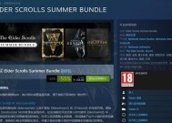 《辐射4》steam提前解锁攻略（让你提前畅玩这款经典RPG游戏）