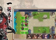 《三国志赵云传》游戏官方秘籍揭秘（攻略天下）