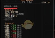 太吾绘卷偷取精纯境界的正确方法是什么？攻略介绍详细吗？