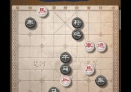 解密天天象棋残局挑战210期通关步骤（从零到英雄）