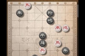 解密天天象棋残局挑战210期通关步骤（从零到英雄）