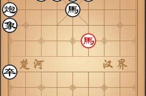 《天天象棋残局挑战214期通关步骤详细解析》（一步步攻克天天象棋挑战214期）