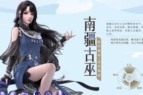 《梦幻新诛仙》七彩兽获取方法详解（寻找七彩兽）