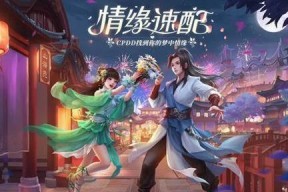 《梦幻新诛仙》锦鲤庄主详解（探究锦鲤庄主的神秘属性与技能）