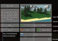 《Unturned30版本物品ID指南》-找到所需物品从未如此简单（使用物品ID快速查找物品-在游戏中的优势）