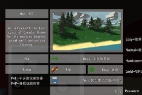 《Unturned30版本物品ID指南》-找到所需物品从未如此简单（使用物品ID快速查找物品-在游戏中的优势）