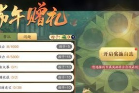 《天涯明月刀手游出师奖励解析》（探讨天刀手游出师奖励的奖励内容和获取途径）