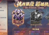 《三国志幻想大陆军团玩法全解析》（畅享战争与策略的游戏乐趣）