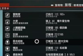 无人深空操作按键怎么用？详细操作方法解析攻略是什么？