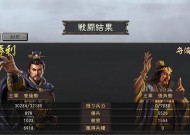 《三国志12内政篇攻略大全》（成为内政大师）