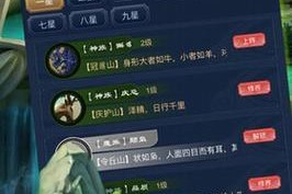 《上古神魔》跨服仙城玩法解析（探索无尽的仙城）