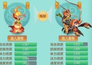 《神武》游戏95级宝宝龙虾骑士培养攻略（打造最强龙虾骑士）