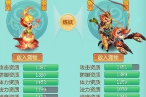 《神武》游戏95级宝宝龙虾骑士培养攻略（打造最强龙虾骑士）