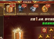 《三国战记素衣赵云禁D武神通关技巧攻略》（以游戏为主）