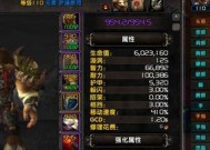 掌握元素之力——WOW元素萨怎么输出（从技能搭配到装备选择）