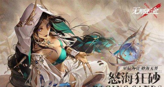 《无期迷途魔女之夜》过关攻略（以游戏为主）  第1张