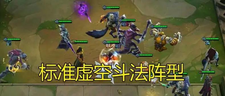 云顶之弈S7.5冒险家阵容攻略：解锁你的无限可能  第1张