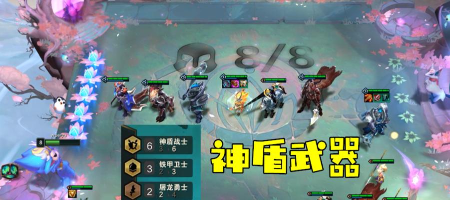 S8云顶之弈武器大师阵容攻略（打造最强战力）  第1张