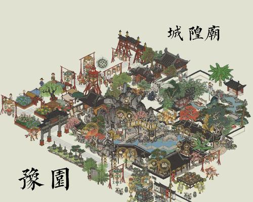 《江南百景》游戏豫园攻略全解析（探索上海最美园林）  第1张