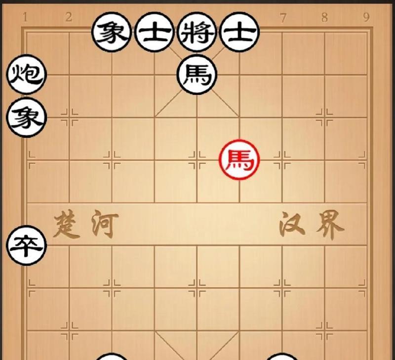 《天天象棋残局挑战214期通关步骤详细解析》（一步步攻克天天象棋挑战214期）  第1张