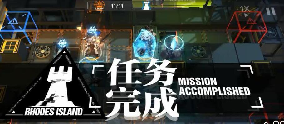 《明日方舟》煌悖论模拟通关方法（悖论破解）  第1张