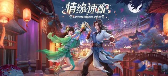 《梦幻新诛仙》锦鲤庄主详解（探究锦鲤庄主的神秘属性与技能）  第1张