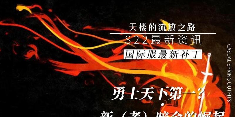 《流放之路》S19新暗金传奇BD选择攻略（制霸传奇）  第1张