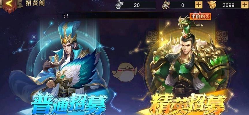 《少年三国志》游戏时装搭配攻略（选择合适的时装）  第1张