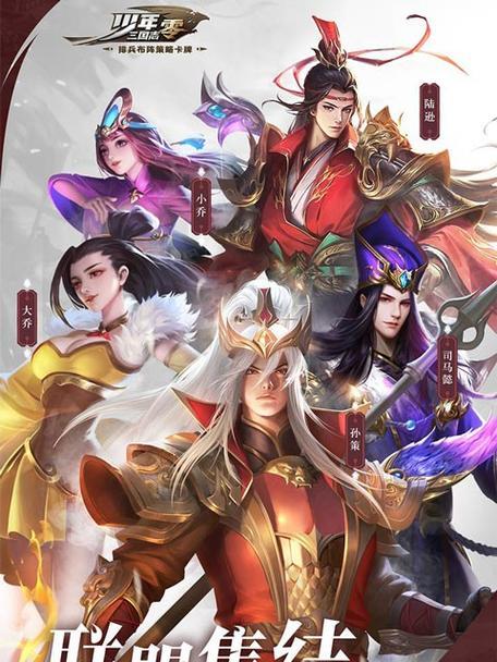 《神将三国》S1资料提前流出！洛阳之争，谁将首占（揭秘《神将三国》新服S1的洛阳争夺战）  第1张