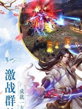 《神魔传说》游戏—飞升篇（探索神秘世界）  第1张