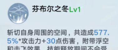 幻塔弗丽嘉技能介绍及强度评估（游戏中的超强法师角色——幻塔弗丽嘉技能全面解析）  第1张