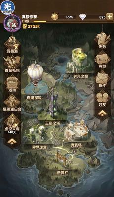 《剑与远征演武试炼白嫖神魔攻略》（全面解析如何高效利用游戏系统）  第1张