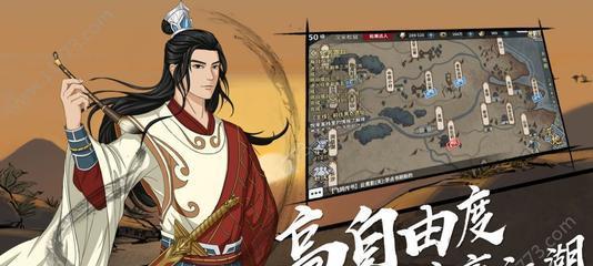 江湖悠悠武学系统攻略（探索武林奇遇）  第1张