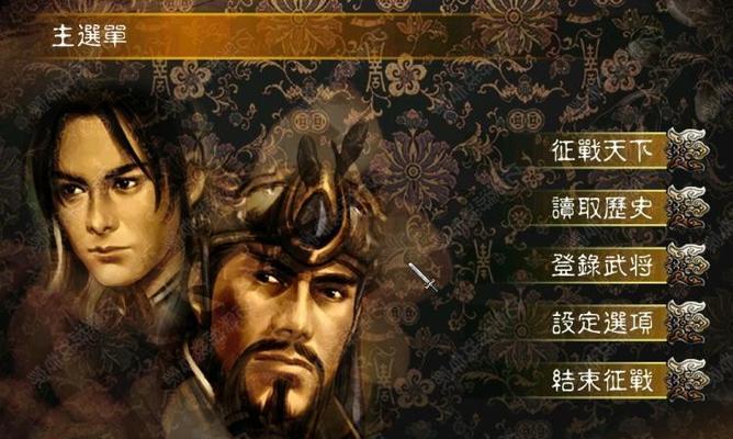 《三国群英传3》全面攻略大揭秘（三国之风云再起）  第1张