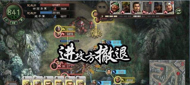 《三国志12试玩版文解说——战略纷争的开端》  第1张