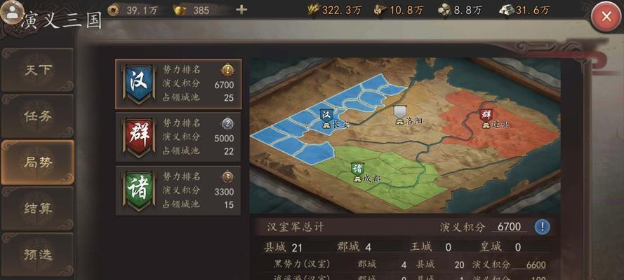 三国志威力无双（游戏中兵种种类繁多）  第1张