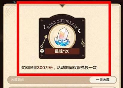 《大道神州天下》师门任务详解（一步步完成师门任务）  第2张