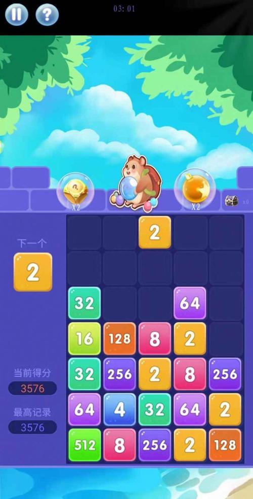 玩转方块2048，提高你的逻辑思维（规则详解、技巧分享、高分攻略）  第2张