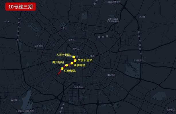 成都地铁见证城市发展——从官网了解成都市的变化（从地铁建设到城市智慧化）  第3张