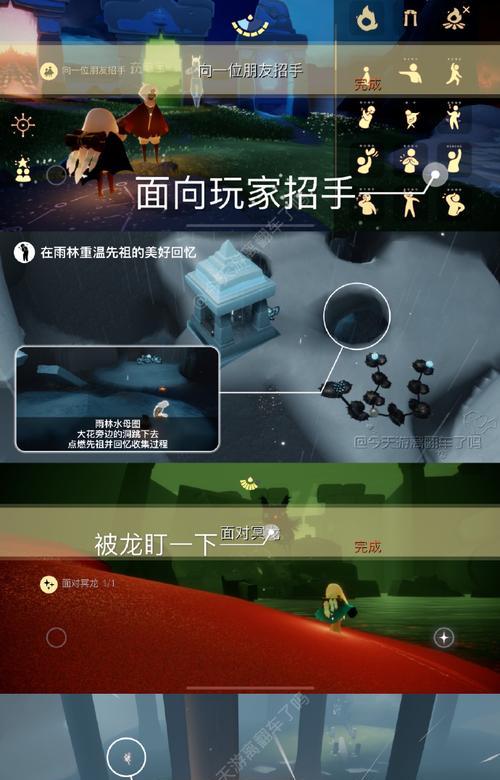 《光遇》潜海季第二个任务详细攻略（跟随海龟的指引）  第1张