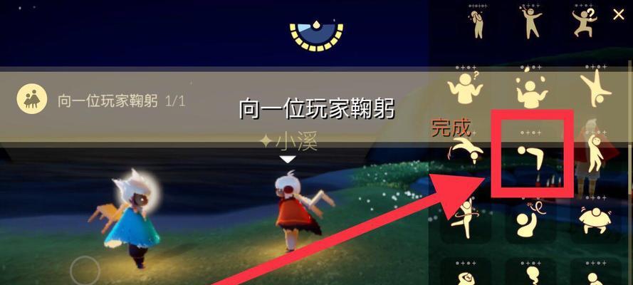 《光遇》游戏624任务攻略（打通624任务）  第2张