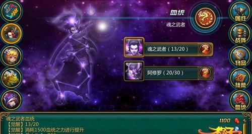 《格子RPG》10星使魔养成技巧全解析（成为最强养成玩家的必修指南）  第1张