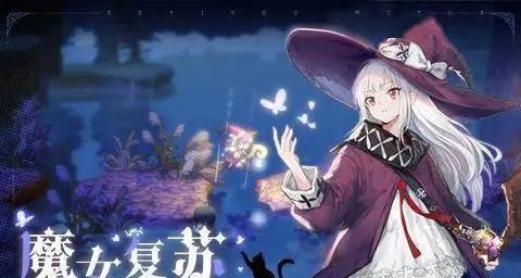 《复苏的魔女》中古尔薇格单挑攻略（以动作）  第1张