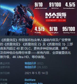 《辐射4》游戏steam设置中文方法详解（让你的游戏变得更加通顺流畅）  第2张