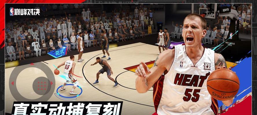 NBA2k14中转身过人技巧（掌握技巧）  第3张