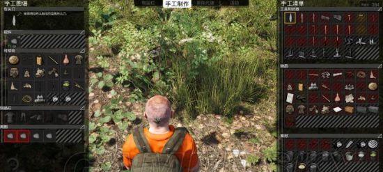 《SCUM》前期生存技巧（掌握这些技巧）  第3张